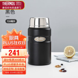 膳魔师（THERMOS）焖烧杯壶罐保温桶饭盒720毫升带泄气阀TCLF-720S MBK