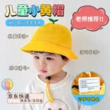 迈米德幼儿园小黄帽小芽小学生郊游圆顶儿童帽日系帽子透气带网眼渔夫帽 绿芽小黄帽1顶 （秋冬款）
