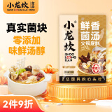 小龙坎菌汤火锅底料100g 鲜香不辣煲汤调味品