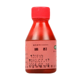 金钟 碘酊 20ml 皮肤消毒杀菌皮肤感染 家庭 碘酒