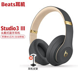 beats Studio3 III Wireless 录音师无线3代 头戴式 蓝牙无线降噪耳机游戏 魅影灰(限量版)