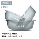 一帆精工饵料盆开饵盆三件套钓鱼散炮盆黑坑鱼饵大号散炮和饵盆 深款三件套[透明茶]