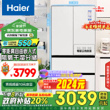 海尔（Haier）460L零距离自由嵌入多门四开门法式电冰箱家用白色一级能效超薄嵌入式底部散热BCD-460WGHFD4DW9U1