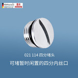 雷井（nomona）配件水管堵塞头全铜加厚外丝闷头堵墙上进水口管堵头 4分(G1/2)堵头一个