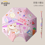 左都（ZUODU）儿童雨伞女孩长柄伞黑胶遮阳伞晴雨伞太阳伞防晒儿童伞男孩直杆 甜蜜小魔仙-【晴雨两用+天窗]
