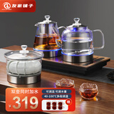 友家铺子（Biooner） 全自动底部双上水电热烧水壶泡茶专用玻璃烧水器茶台一体茶桌嵌入式电茶炉茶具套装 1L 三壶加水-亮光金-三件套（37*20cm）