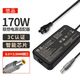 悠品联想笔记本充电器W520 W530电脑电源适配器20V8.5A 170W圆口带针电源线