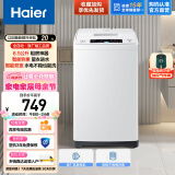 Haier6.5公斤波轮洗衣机全自动宿舍家用小型婴儿洗衣机租房神器脱水低噪节能 M019