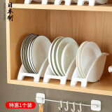 家の物语（KATEI STORY）日本进口厨房碗碟收纳架塑料餐盘整理储物柜置物架餐具水槽沥水架 盘子收纳架 宽款 1个装