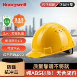 霍尼韦尔（Honeywell）安全帽 H99S 纯ABS材质 工地建筑头盔防砸抗冲击 有透气孔 黄色 1顶