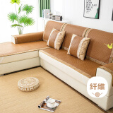 艾薇凉席沙发垫夏季坐垫藤席沙发套罩防滑垫子夏凉沙发巾70*210夏至