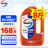 威露士（Walch）高浓度消毒液衣物家居多用途消毒宠物杀菌99.999% 2L