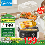 美的（Midea）【政府补贴】电蒸锅电煮锅电火锅多功能锅双控速蒸17.5L大容量蒸煮多用途锅MZ-ZGE3023D82