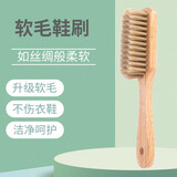 欧思富鞋刷子家用硬软毛刷衣服洗衣刷子清洁洗鞋不伤鞋多功能神器板刷JD 长形鞋刷