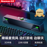 纽曼（Newmine）V1 PRO电脑音响音箱台式机笔记本带麦克风一体家用桌面长条音响游戏电竞蓝牙便携新升级版黑色 