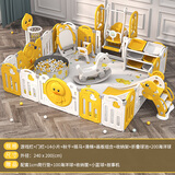 幼贝臣儿童游戏围栏宝宝婴儿爬行学步安全护栏室内游乐场玩具生日礼物 200x240秋千+摇马+滑梯+收纳柜+画板+球池 萌鸭黄白款组合围栏