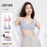 ubras【2件装】无尺码免拆美背内衣女背心无钢圈文胸罩无痕 胭脂黛+奶盐蓝 均码（A-C杯）