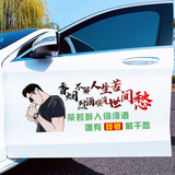 汽车身贴纸不解人生苦车贴个性天窗车贴个性文字励志创意网红 不解人生苦 70*28厘米一张