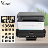 V4INK 136w硒鼓带芯片大容量W1110a硒鼓可加粉粉盒(适用hp墨盒136a打印机mfp 136nw 108a 138nw)