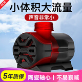 博特博特鱼缸变频水泵24v低压循环潜水泵降噪大流量底吸泵过滤抽水泵 【TS2代-3000】20档可调
