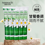 贺本清（Herbacin）德国小甘菊经典洋甘菊护手霜75ml*5支