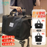 易旅旅行包 行李包 大容量外出出差男女手提包健身包袋 可扩展款 黑色