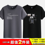 雾卡【2件装】短袖t恤男纯棉半截袖衣服圆领休闲宽松潮印花胖青年大码 【纯棉4】SP铁灰+帆船黑 XL建议135-150斤