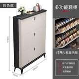 乔洛普鞋柜超薄17cm入户门家用玄关多层门口门外大容量翻斗式储物鞋架 轻奢白100*24*120【底部可放鞋】