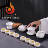 德化陶瓷羊脂玉白瓷功夫茶具套装十三头盖碗茶壶茶杯礼盒装