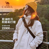骆驼（CAMEL）羽绒内胆三合一防水加绒三防冲锋衣AD12263514Y浅卡其，男女S