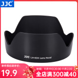 JJC 相机遮光罩 替代EW-83H 适用于佳能EF 24-105mm F4 IS USM镜头5D4 5D3 6D2 90D 77D 70D保护配件