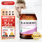 澳佳宝Blackmores 月见草油精华软胶囊190粒 缓解经期不适 澳洲进口