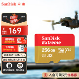 闪迪（SanDisk）256GB TF(MicroSD)内存卡 4K极速金卡A2 V30 U3行车记录仪 运动相机无人机 监控存储卡 读190MB/s