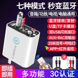 连拓 蓝牙适配器5.3带遥控 音频接收器发射器 U盘TF播放 手机快充充电器 平板电脑电源适配器K16