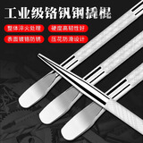 德东不锈钢那个撬棍高硬度特种钢木工多功能车用撬杠防滑纹货车工业级 不锈钢撬棍100cm【带防滑纹】