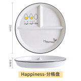 瓷然优品分格211减脂餐盘家用三格分餐盘隔早餐餐具儿童陶瓷减肥定量盘子 鸡蛋 8.2英寸单盘