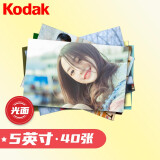 柯达（Kodak）洗照片 照片冲印套餐 5英寸40张柯达光面照片