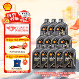 壳牌（Shell）机油全合成机油0w-20(0w20) API SP级 1L装12瓶 都市光影版灰壳