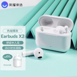 荣耀（HONOR） 亲选蓝牙耳机earbuds X2无线半入耳式x2荣耀50/60se/70/Pro/80/90GT/X40/X50/Magic5手机适用华为 Earbuds X2 冰岛白【晒单有礼】