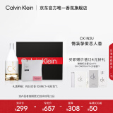 卡尔文克雷恩（Calvin Klein）ck香水因为你女士淡香水礼盒(100ml+品牌包) 节日生日礼物送女友