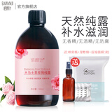佰颜计大马士革玫瑰纯露旗舰店正品原液爽肤水湿敷水天然补水保湿敏感肌 1瓶玫瑰纯露500ml