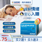 Hevert菲德德国进口改善睡眠安眠助睡片失眠助眠l药不含非褪黑素gaba片成人中老年抗焦虑 200片（买2送1 买5送3）改善睡眠