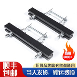 长贝云支架阳光房电动晾衣架固定支架智能升降晾衣架安装配件通用支架 A款稳重黑2个