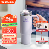 STANLEY巨无霸吸管杯办公车载水杯不锈钢保温杯887ML-香兰紫 