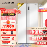 卡萨帝（Casarte）630升揽光系列白色对开门超薄零嵌入式大容量双开门双系统冰箱家用变频BCD-630WGCSSM7WKU1