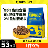 疯狂小狗专供款狗粮 贵宾博美小型犬幼犬成犬粮通用 牛肉双拼粮2.5kg