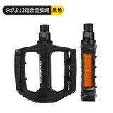 永久自行车脚踏山地车骑行配件公路车折叠车三培林防滑铝合金脚踏板 B12铝合金脚踏-黑色