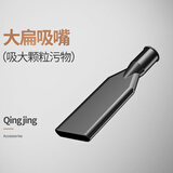 志高（CHIGO） 吸尘器（309-70L）配件  下单前请联系在线客服核对型号 大扁吸嘴