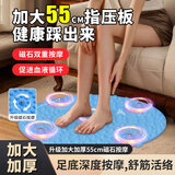 宝尔斯指压板足底按摩垫慢跑脚底按摩脚底穴位小竹笋按摩器家用 豪华加大款磁石按摩55cm蓝