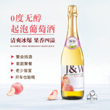 艾加（JW）无醇起泡酒无酒精葡萄酒香槟瓶0度气泡葡萄汁节日送礼蜜桃单支